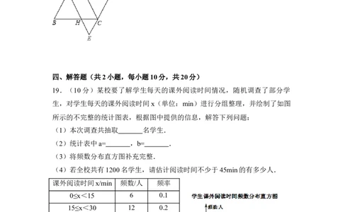 2017年辽宁省鞍山市中考数学试卷（含解析版）_中考真题_2.数学中考真题2015-2024年_2017年全国中考数学160份