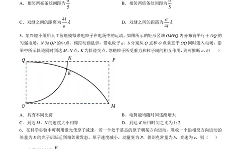 2025年高考重庆卷物理真题（1-11，15题）(无答案)_1.高考2025全国各省真题+答案_00.2025各省市高考真题及答案（按省份分类）_19.重庆卷（9科全）_物理