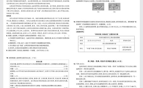 试卷_2026万唯系列预习复习_2025版《万唯初中预习视频课》789年级上册多版本_2025版万唯初三预习视频课语文人教版上册_2025版万唯初三预习视频课语文人教版上册_视频_更多提升试题