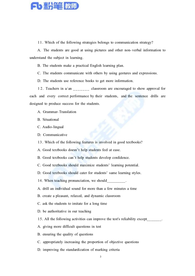 国家教师资格考试&middot;英语学科全真模拟卷&middot;初中（一）_4-教培资料-26年最新资料-同步更新_科一科二电子资料合集中小幼（笔记真题知识点汇总等）文件多，按需保存_01西米合集