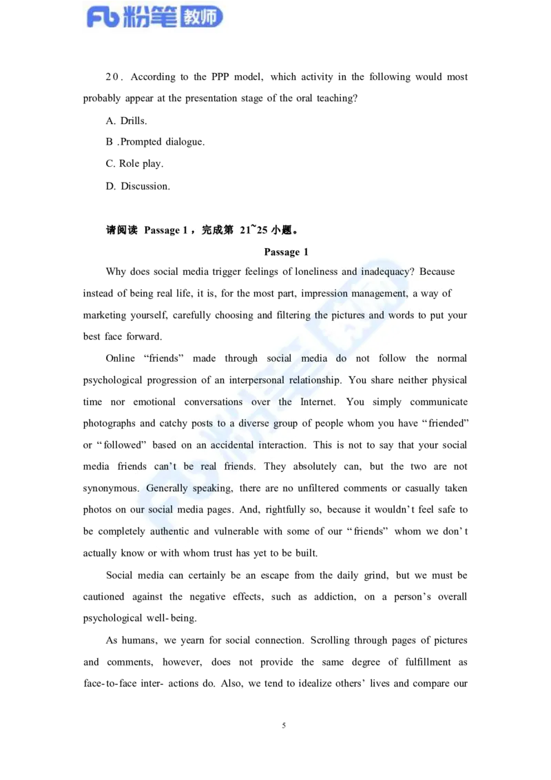 国家教师资格考试&middot;英语学科全真模拟卷&middot;初中（一）_4-教培资料-26年最新资料-同步更新_科一科二电子资料合集中小幼（笔记真题知识点汇总等）文件多，按需保存_01西米合集