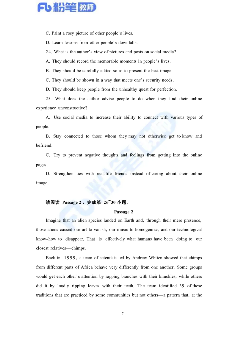 国家教师资格考试&middot;英语学科全真模拟卷&middot;初中（一）_4-教培资料-26年最新资料-同步更新_科一科二电子资料合集中小幼（笔记真题知识点汇总等）文件多，按需保存_01西米合集