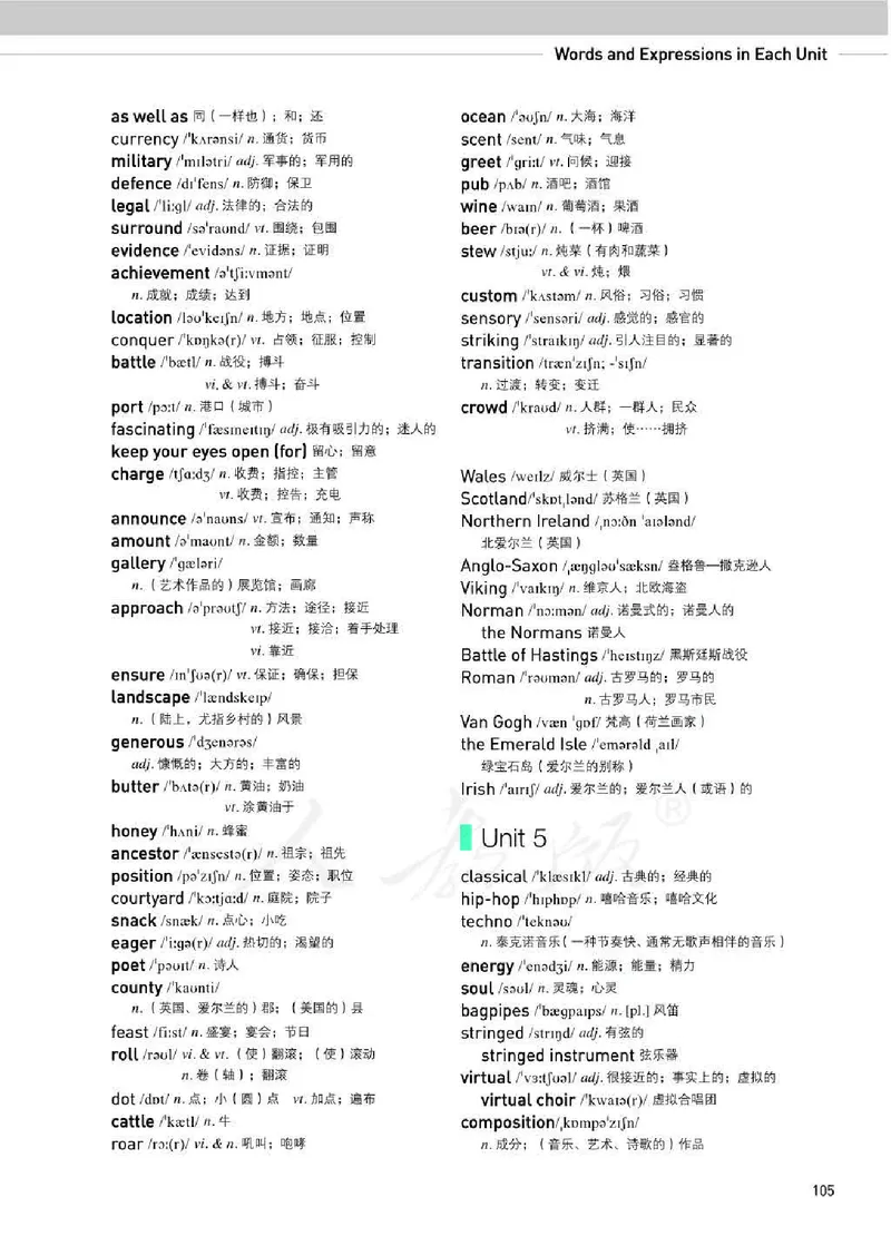 人教版英语必修第二册高清教材_4-教培资料-26年最新资料-同步更新_初中高中教资_03科三专项（进去保存报考的学科即可）_02科三专项（笔记真题思维导图教学设计版本二）