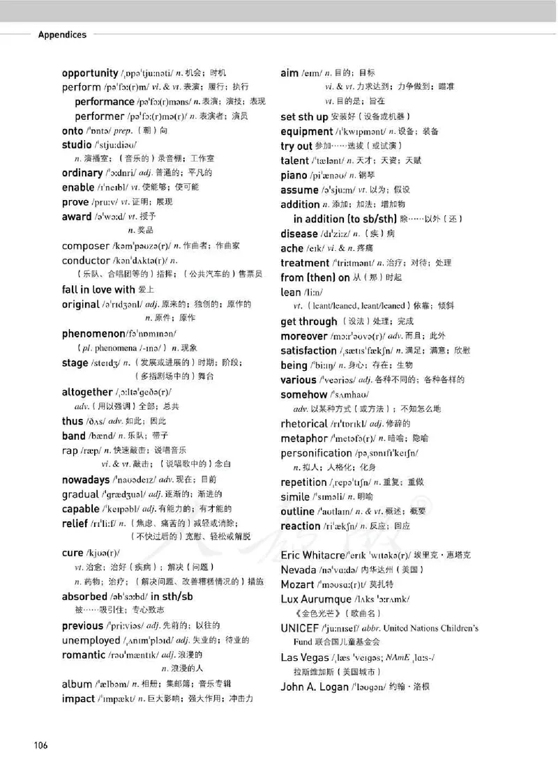 人教版英语必修第二册高清教材_4-教培资料-26年最新资料-同步更新_初中高中教资_03科三专项（进去保存报考的学科即可）_02科三专项（笔记真题思维导图教学设计版本二）