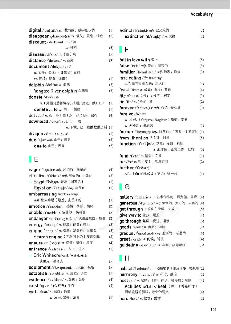 人教版英语必修第二册高清教材_4-教培资料-26年最新资料-同步更新_初中高中教资_03科三专项（进去保存报考的学科即可）_02科三专项（笔记真题思维导图教学设计版本二）