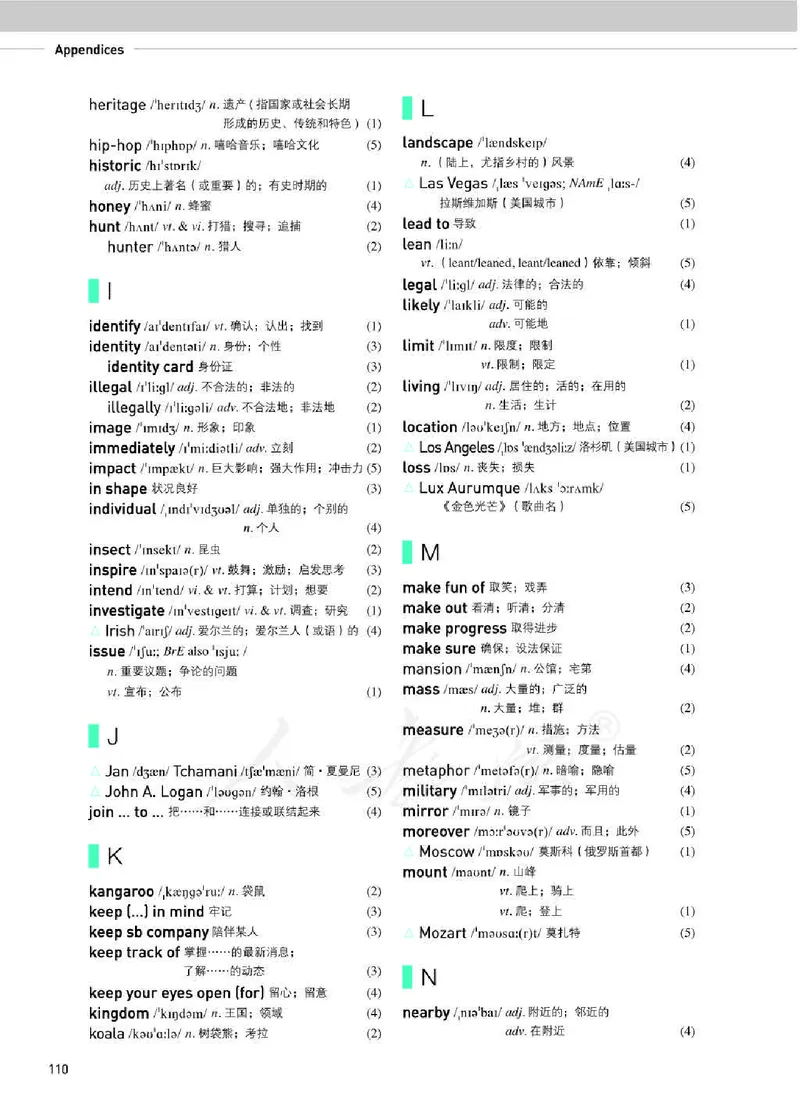 人教版英语必修第二册高清教材_4-教培资料-26年最新资料-同步更新_初中高中教资_03科三专项（进去保存报考的学科即可）_02科三专项（笔记真题思维导图教学设计版本二）