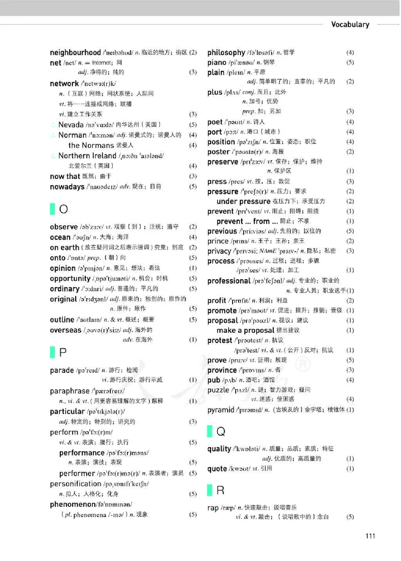 人教版英语必修第二册高清教材_4-教培资料-26年最新资料-同步更新_初中高中教资_03科三专项（进去保存报考的学科即可）_02科三专项（笔记真题思维导图教学设计版本二）
