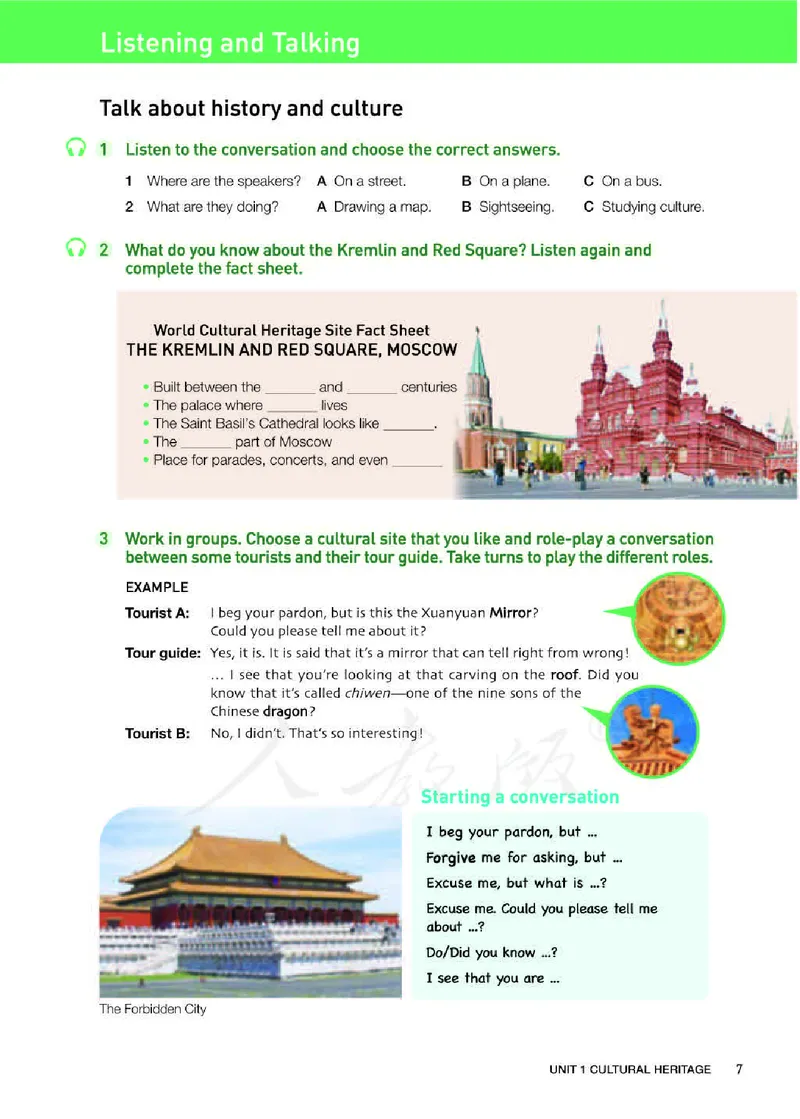 人教版英语必修第二册高清教材_4-教培资料-26年最新资料-同步更新_初中高中教资_03科三专项（进去保存报考的学科即可）_02科三专项（笔记真题思维导图教学设计版本二）