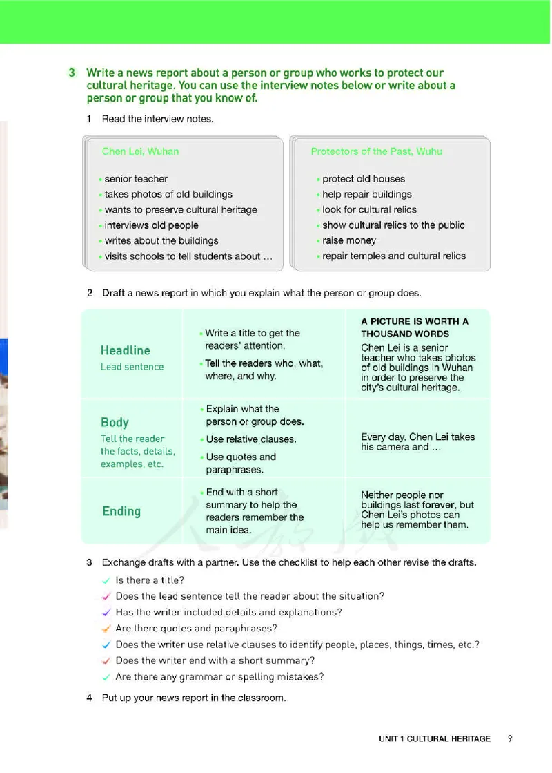人教版英语必修第二册高清教材_4-教培资料-26年最新资料-同步更新_初中高中教资_03科三专项（进去保存报考的学科即可）_02科三专项（笔记真题思维导图教学设计版本二）