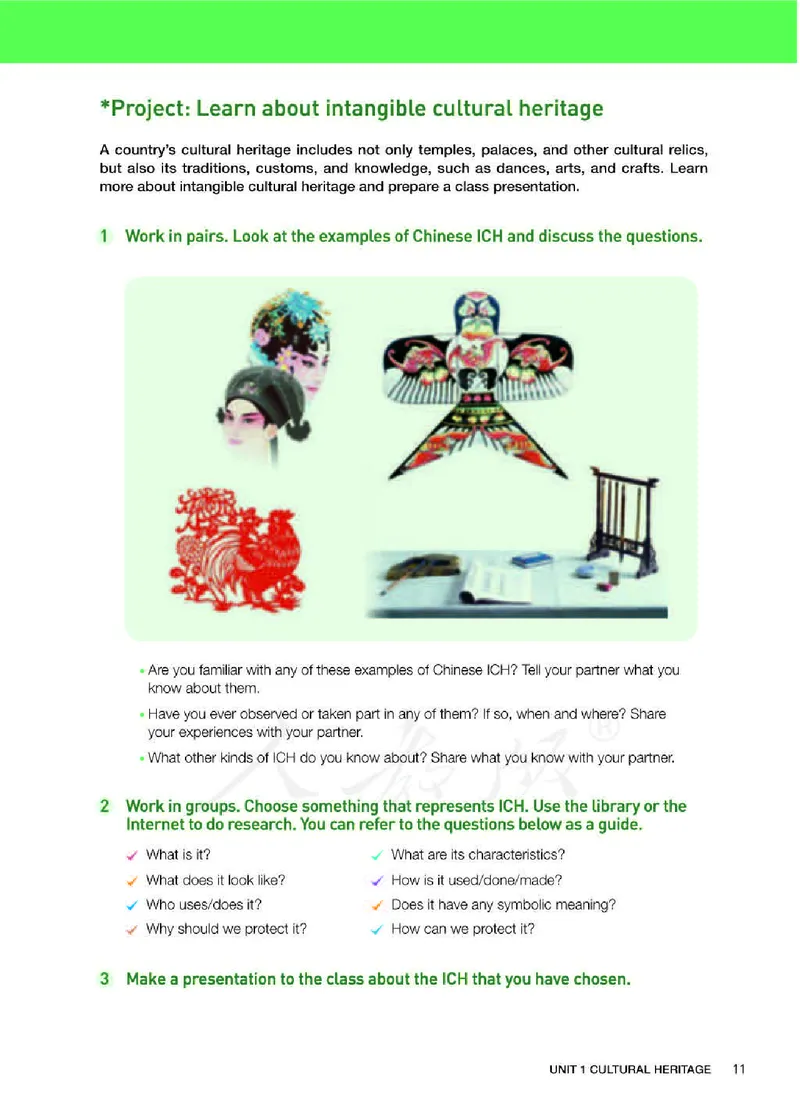 人教版英语必修第二册高清教材_4-教培资料-26年最新资料-同步更新_初中高中教资_03科三专项（进去保存报考的学科即可）_02科三专项（笔记真题思维导图教学设计版本二）