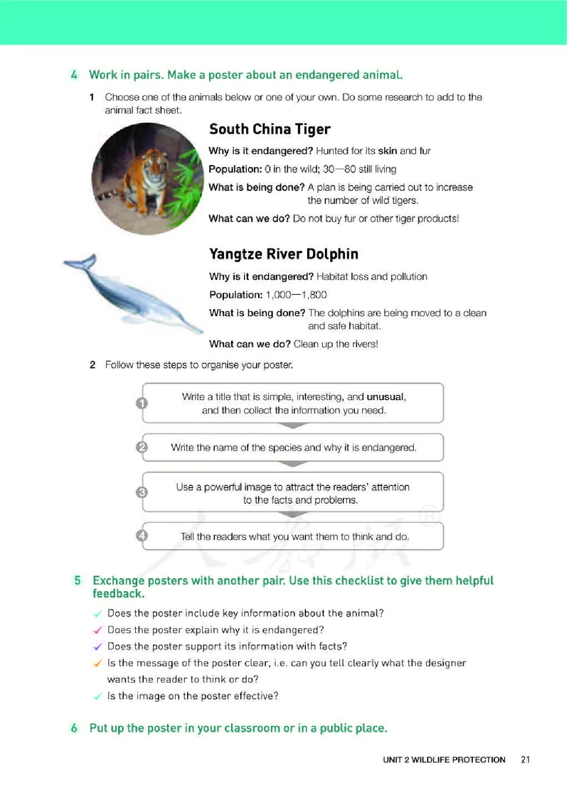 人教版英语必修第二册高清教材_4-教培资料-26年最新资料-同步更新_初中高中教资_03科三专项（进去保存报考的学科即可）_02科三专项（笔记真题思维导图教学设计版本二）