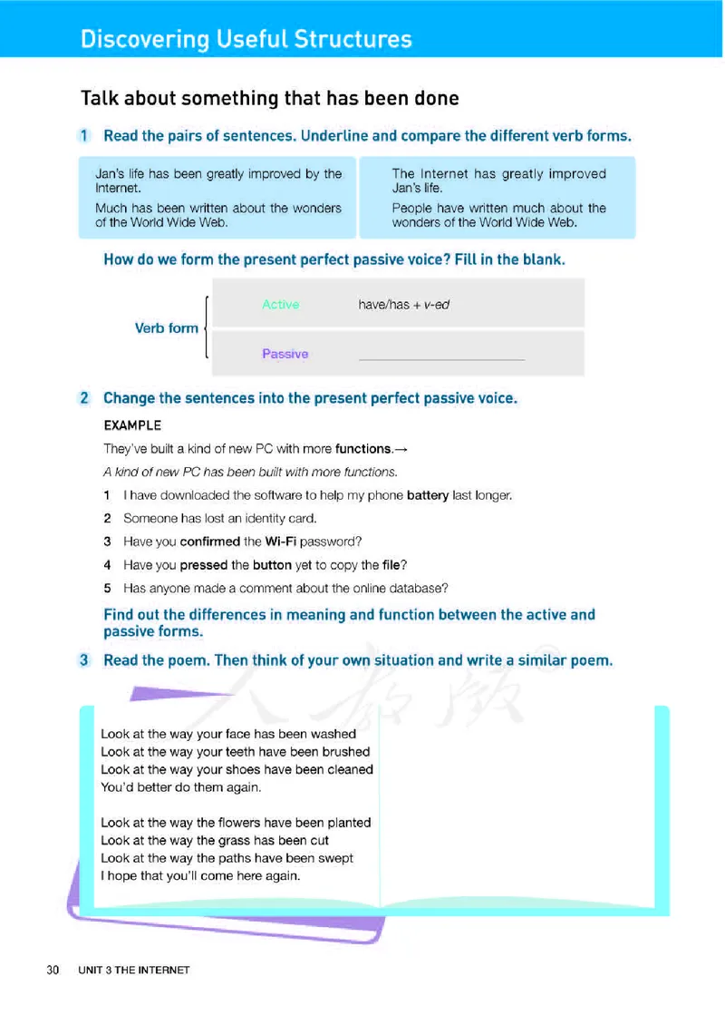 人教版英语必修第二册高清教材_4-教培资料-26年最新资料-同步更新_初中高中教资_03科三专项（进去保存报考的学科即可）_02科三专项（笔记真题思维导图教学设计版本二）