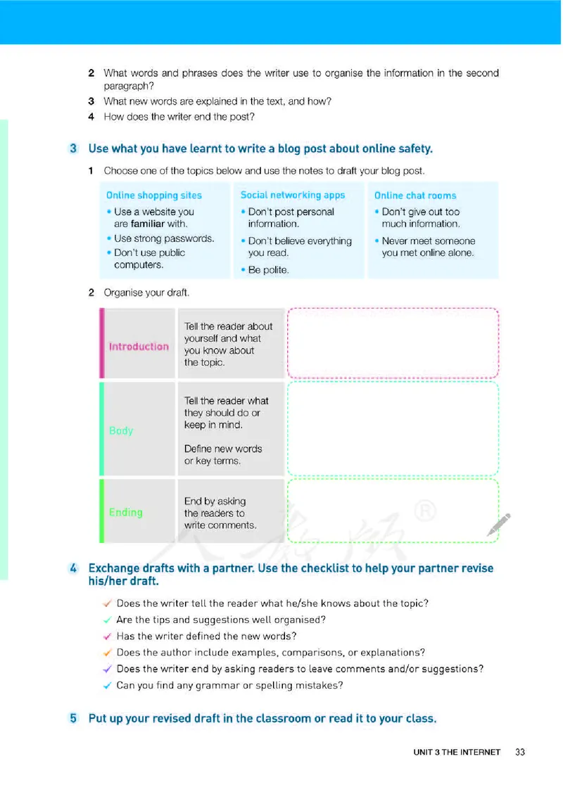 人教版英语必修第二册高清教材_4-教培资料-26年最新资料-同步更新_初中高中教资_03科三专项（进去保存报考的学科即可）_02科三专项（笔记真题思维导图教学设计版本二）