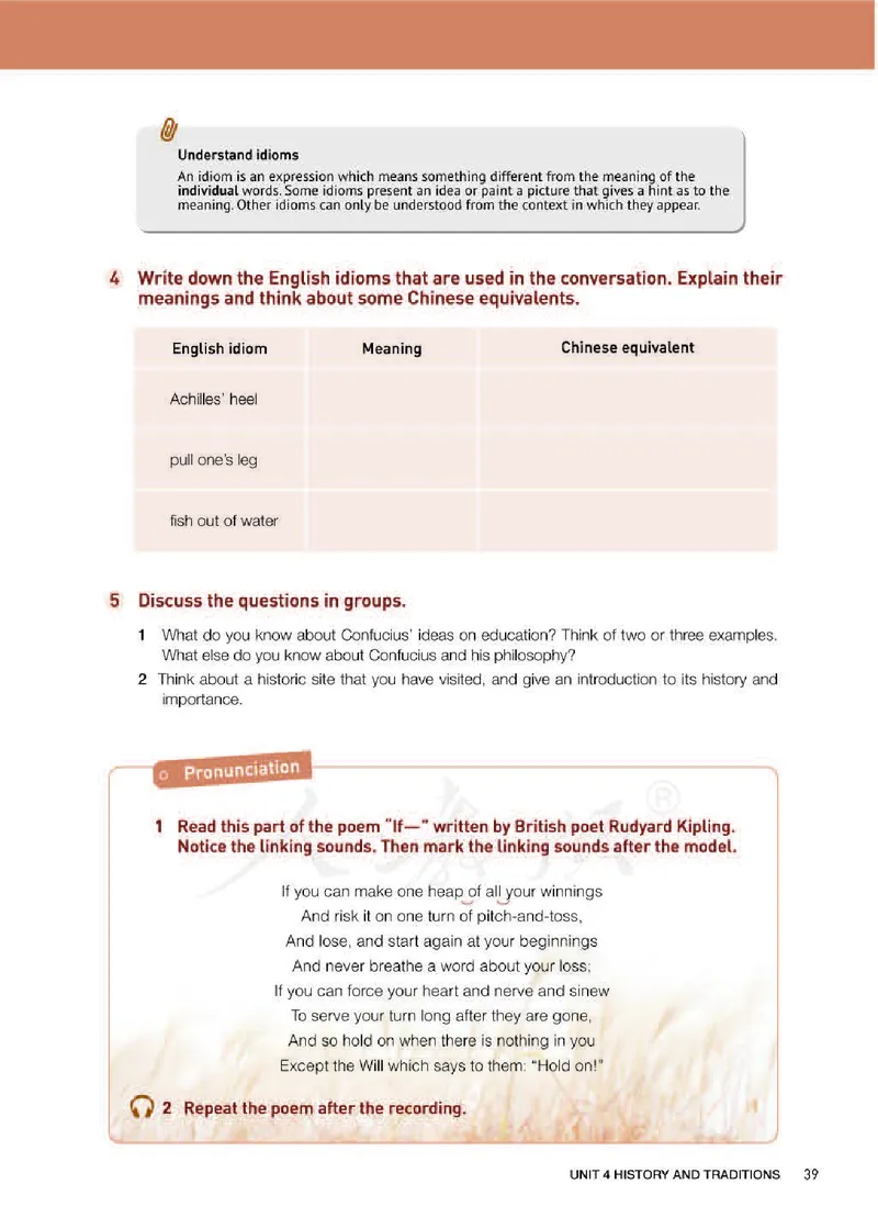 人教版英语必修第二册高清教材_4-教培资料-26年最新资料-同步更新_初中高中教资_03科三专项（进去保存报考的学科即可）_02科三专项（笔记真题思维导图教学设计版本二）