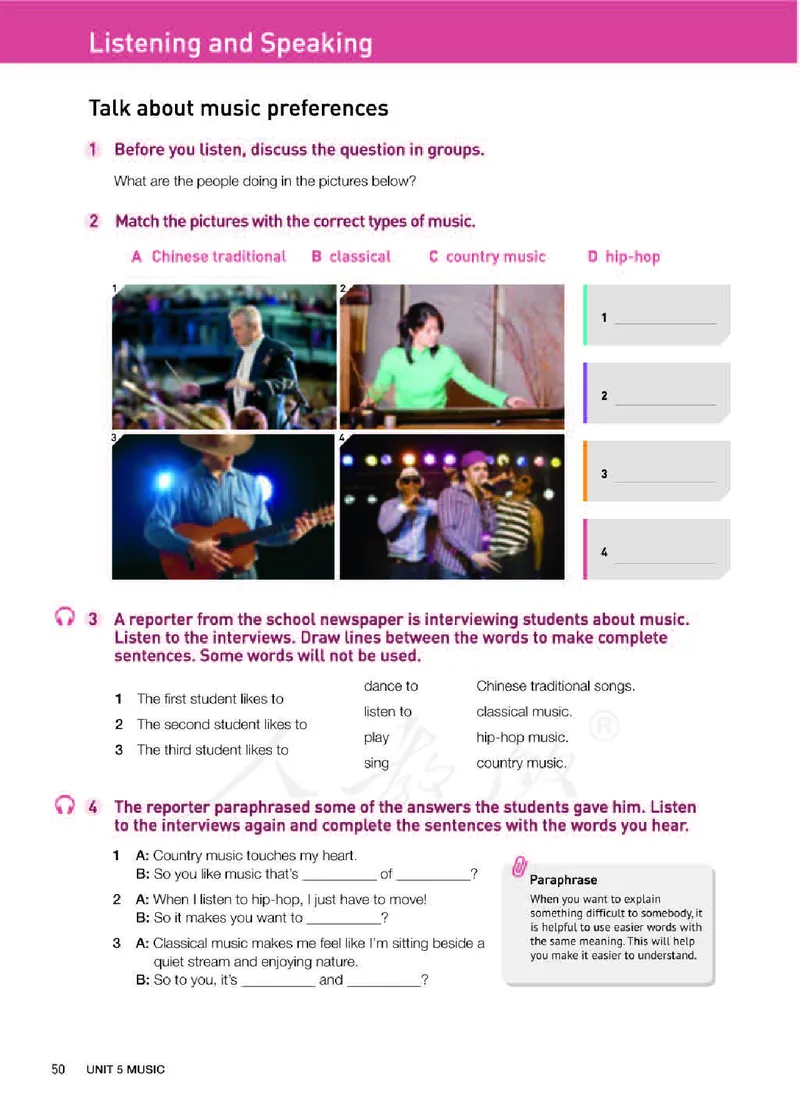 人教版英语必修第二册高清教材_4-教培资料-26年最新资料-同步更新_初中高中教资_03科三专项（进去保存报考的学科即可）_02科三专项（笔记真题思维导图教学设计版本二）