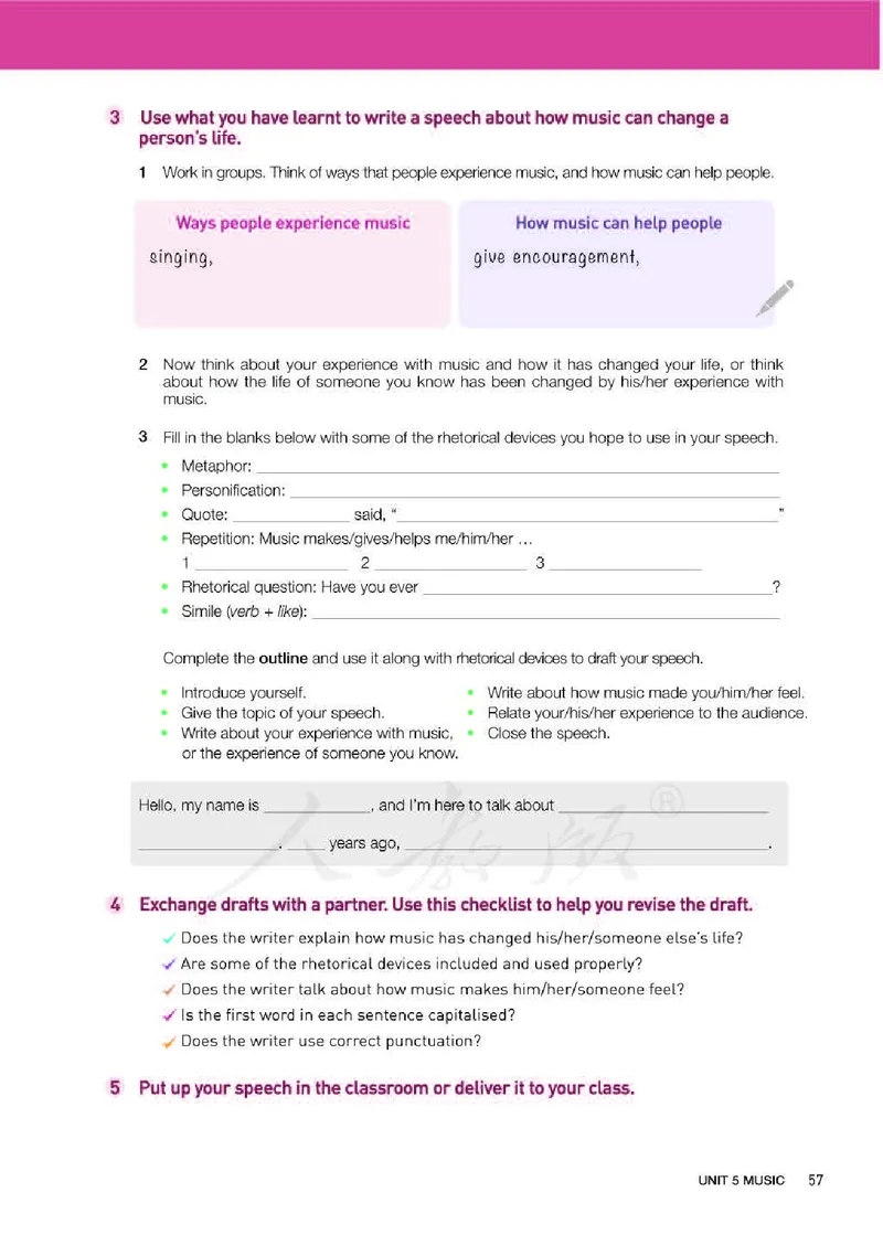 人教版英语必修第二册高清教材_4-教培资料-26年最新资料-同步更新_初中高中教资_03科三专项（进去保存报考的学科即可）_02科三专项（笔记真题思维导图教学设计版本二）