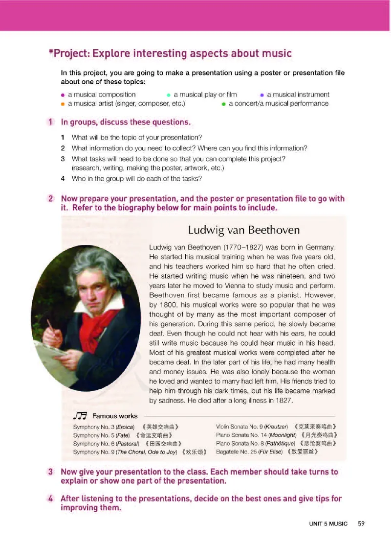 人教版英语必修第二册高清教材_4-教培资料-26年最新资料-同步更新_初中高中教资_03科三专项（进去保存报考的学科即可）_02科三专项（笔记真题思维导图教学设计版本二）