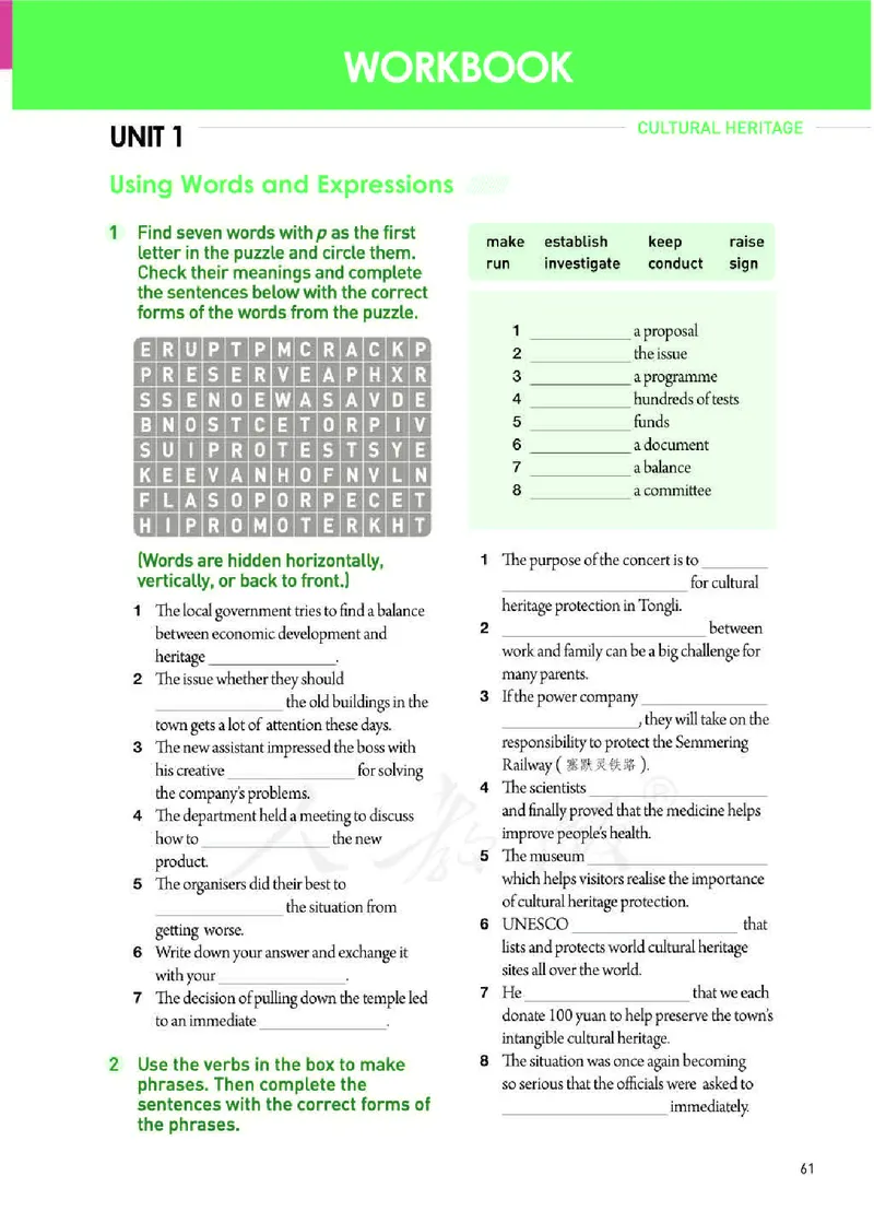 人教版英语必修第二册高清教材_4-教培资料-26年最新资料-同步更新_初中高中教资_03科三专项（进去保存报考的学科即可）_02科三专项（笔记真题思维导图教学设计版本二）