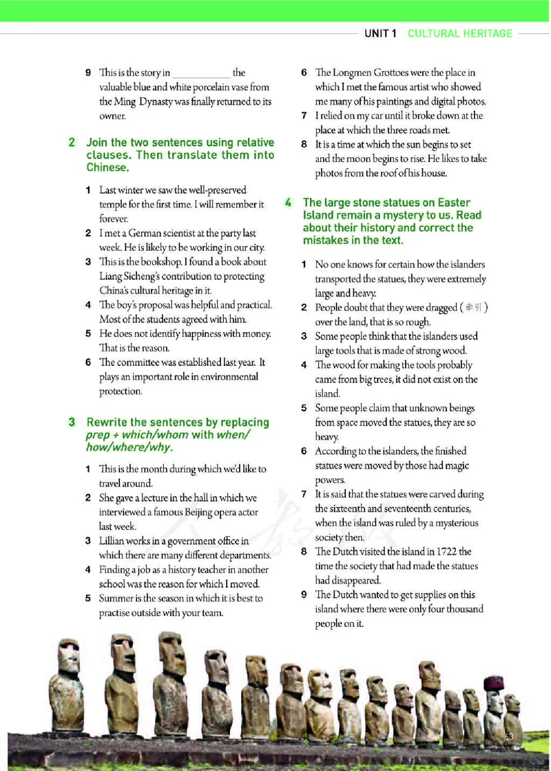人教版英语必修第二册高清教材_4-教培资料-26年最新资料-同步更新_初中高中教资_03科三专项（进去保存报考的学科即可）_02科三专项（笔记真题思维导图教学设计版本二）