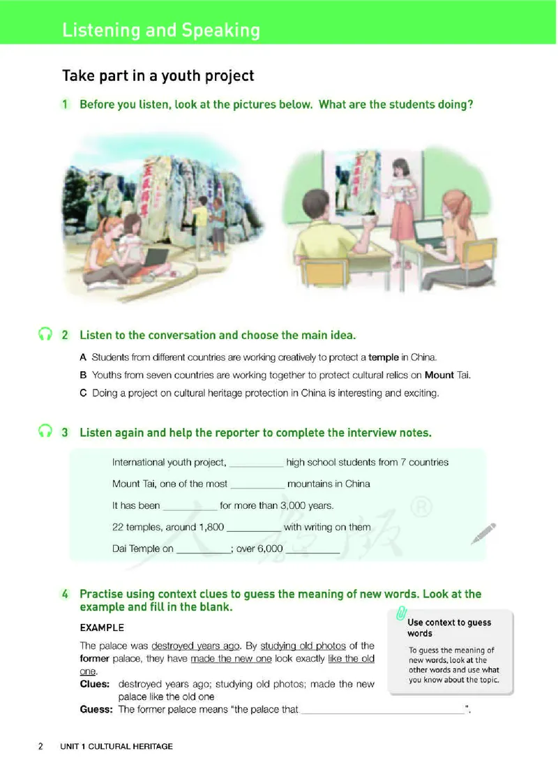 人教版英语必修第二册高清教材_4-教培资料-26年最新资料-同步更新_初中高中教资_03科三专项（进去保存报考的学科即可）_02科三专项（笔记真题思维导图教学设计版本二）