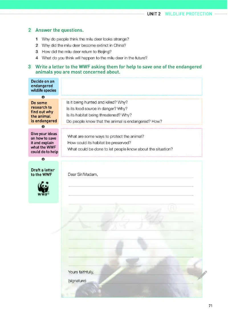 人教版英语必修第二册高清教材_4-教培资料-26年最新资料-同步更新_初中高中教资_03科三专项（进去保存报考的学科即可）_02科三专项（笔记真题思维导图教学设计版本二）