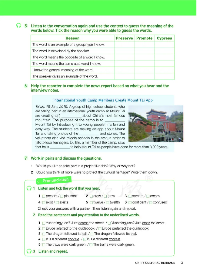 人教版英语必修第二册高清教材_4-教培资料-26年最新资料-同步更新_初中高中教资_03科三专项（进去保存报考的学科即可）_02科三专项（笔记真题思维导图教学设计版本二）