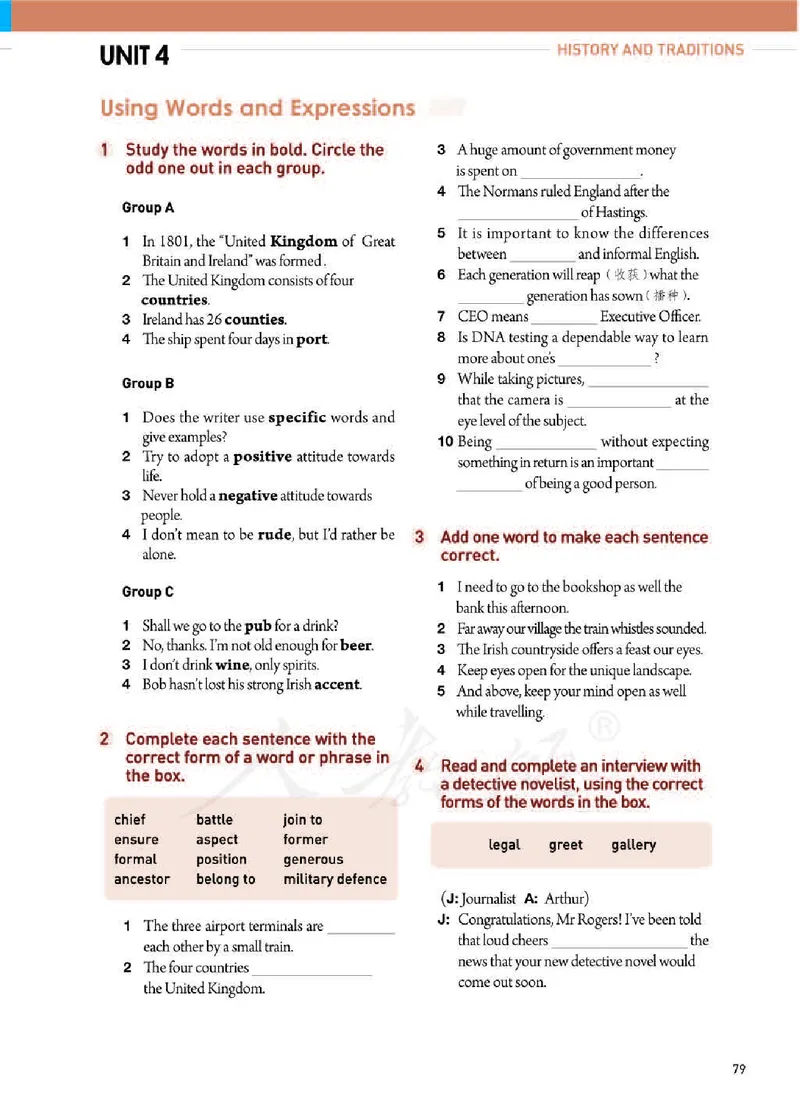 人教版英语必修第二册高清教材_4-教培资料-26年最新资料-同步更新_初中高中教资_03科三专项（进去保存报考的学科即可）_02科三专项（笔记真题思维导图教学设计版本二）