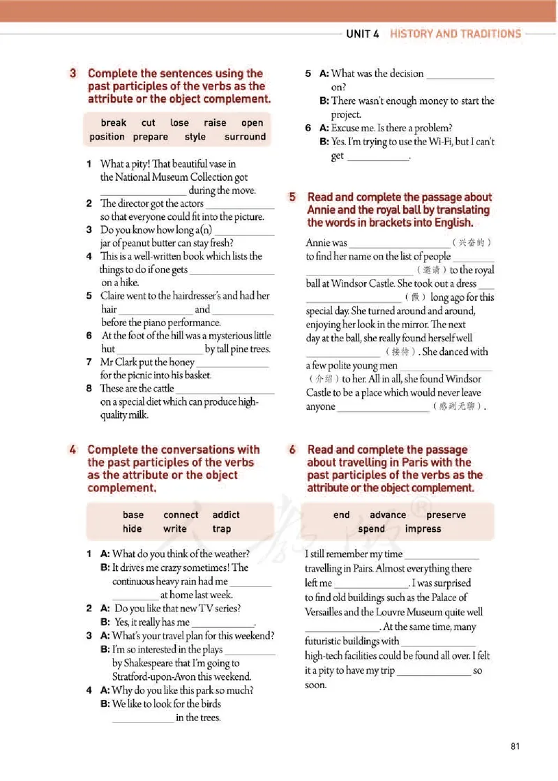 人教版英语必修第二册高清教材_4-教培资料-26年最新资料-同步更新_初中高中教资_03科三专项（进去保存报考的学科即可）_02科三专项（笔记真题思维导图教学设计版本二）