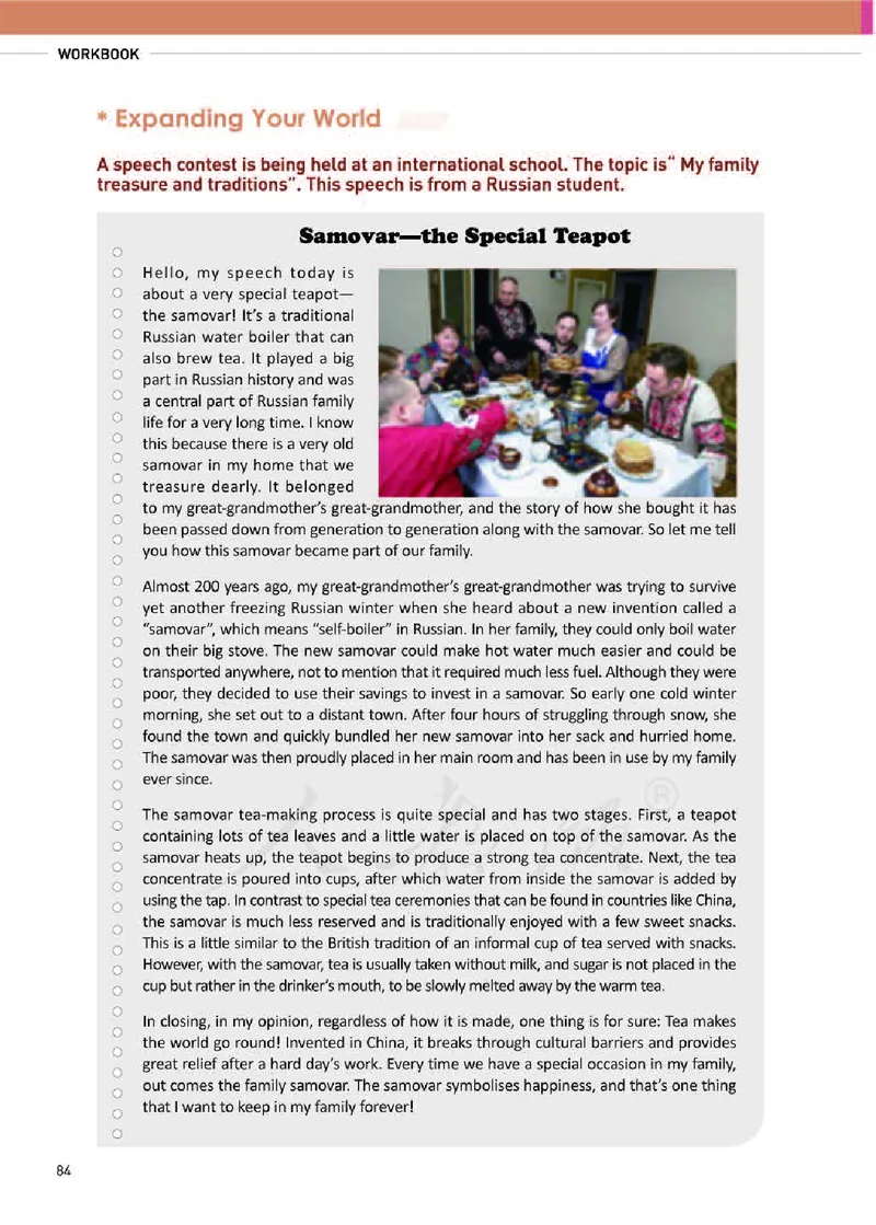 人教版英语必修第二册高清教材_4-教培资料-26年最新资料-同步更新_初中高中教资_03科三专项（进去保存报考的学科即可）_02科三专项（笔记真题思维导图教学设计版本二）