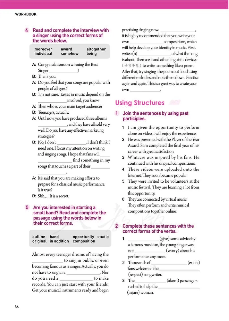 人教版英语必修第二册高清教材_4-教培资料-26年最新资料-同步更新_初中高中教资_03科三专项（进去保存报考的学科即可）_02科三专项（笔记真题思维导图教学设计版本二）