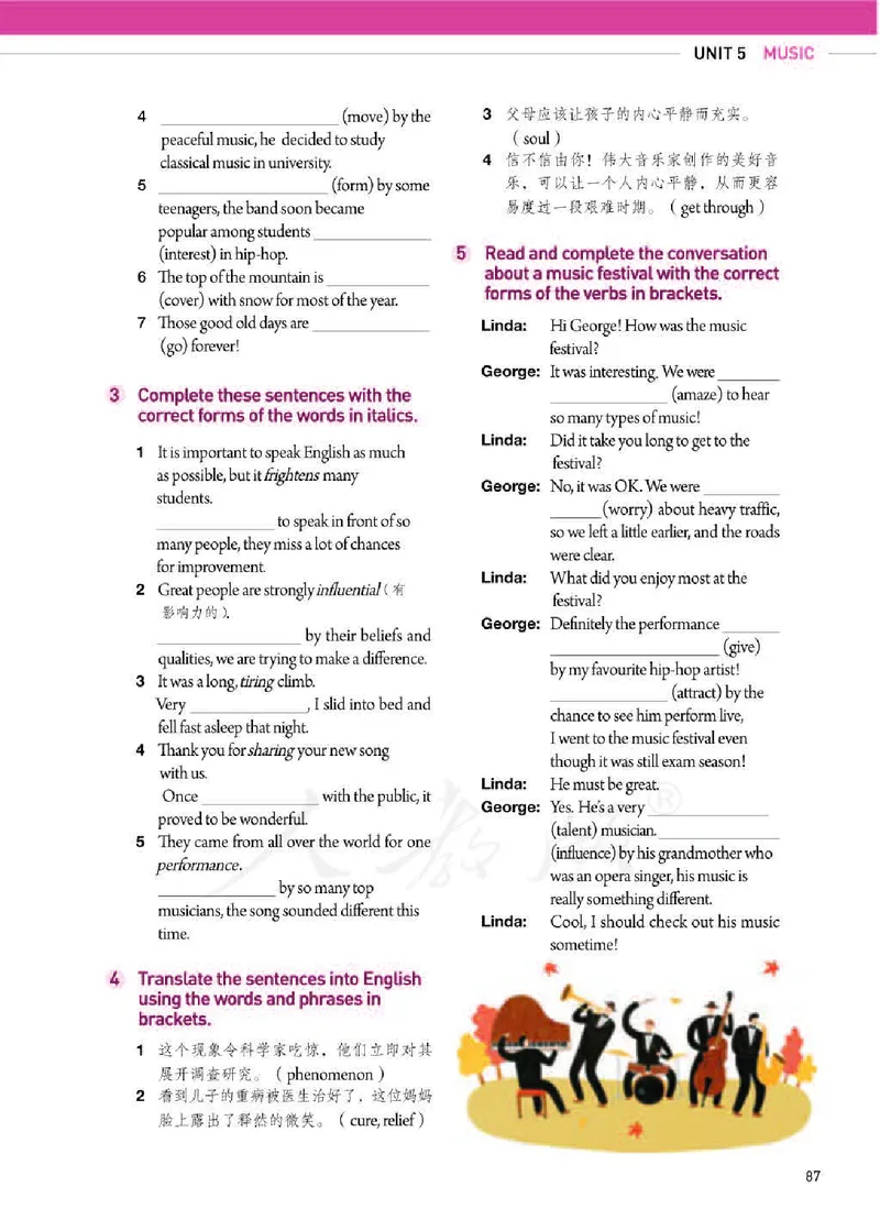 人教版英语必修第二册高清教材_4-教培资料-26年最新资料-同步更新_初中高中教资_03科三专项（进去保存报考的学科即可）_02科三专项（笔记真题思维导图教学设计版本二）