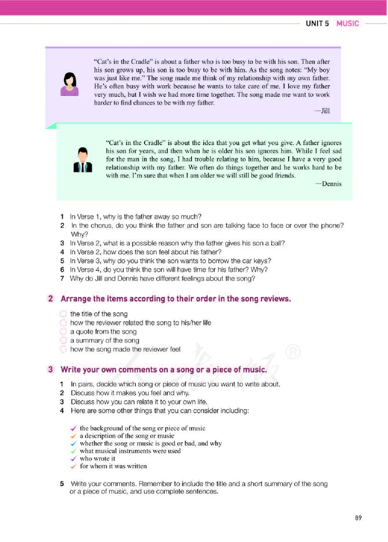 人教版英语必修第二册高清教材_4-教培资料-26年最新资料-同步更新_初中高中教资_03科三专项（进去保存报考的学科即可）_02科三专项（笔记真题思维导图教学设计版本二）