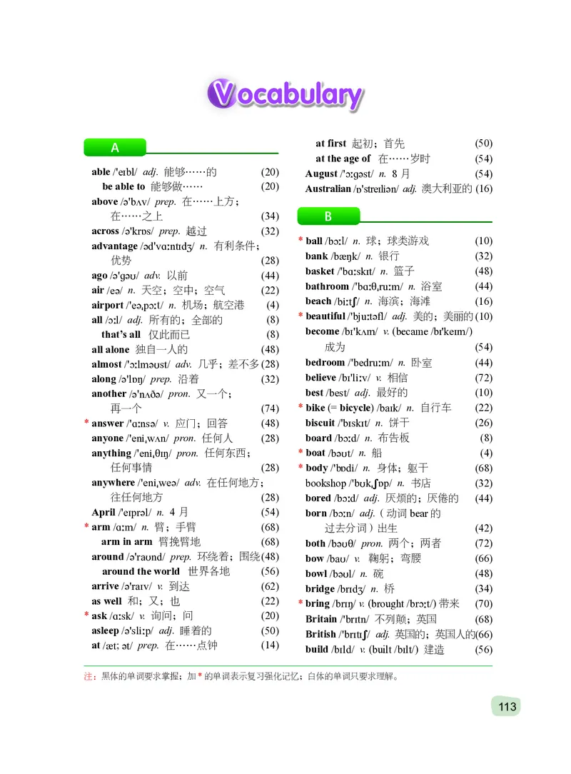 外研版7年级英语下册高清教材_4-教培资料-26年最新资料-同步更新_初中高中教资_03科三专项（进去保存报考的学科即可）_02科三专项（笔记真题思维导图教学设计版本二）