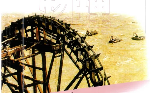 八年级下册物理沪教版电子课本_4-教培资料-26年最新资料-同步更新_初中高中教资_03科三专项（进去保存报考的学科即可）_02科三专项（笔记真题思维导图教学设计版本二）