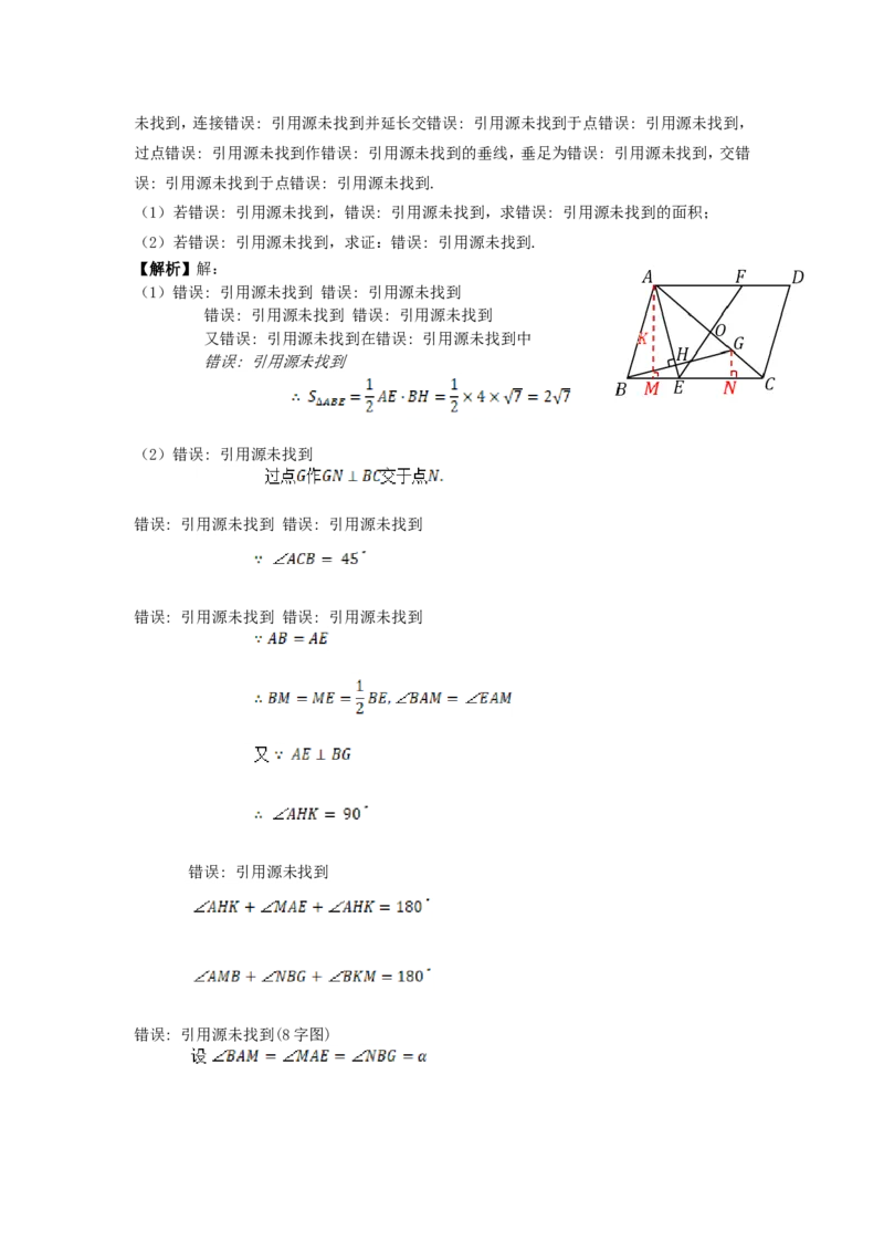 2018年重庆市中考数学试卷(A卷)及答案_中考真题_2.数学中考真题2015-2024年_地区卷_重庆中考数学08-22