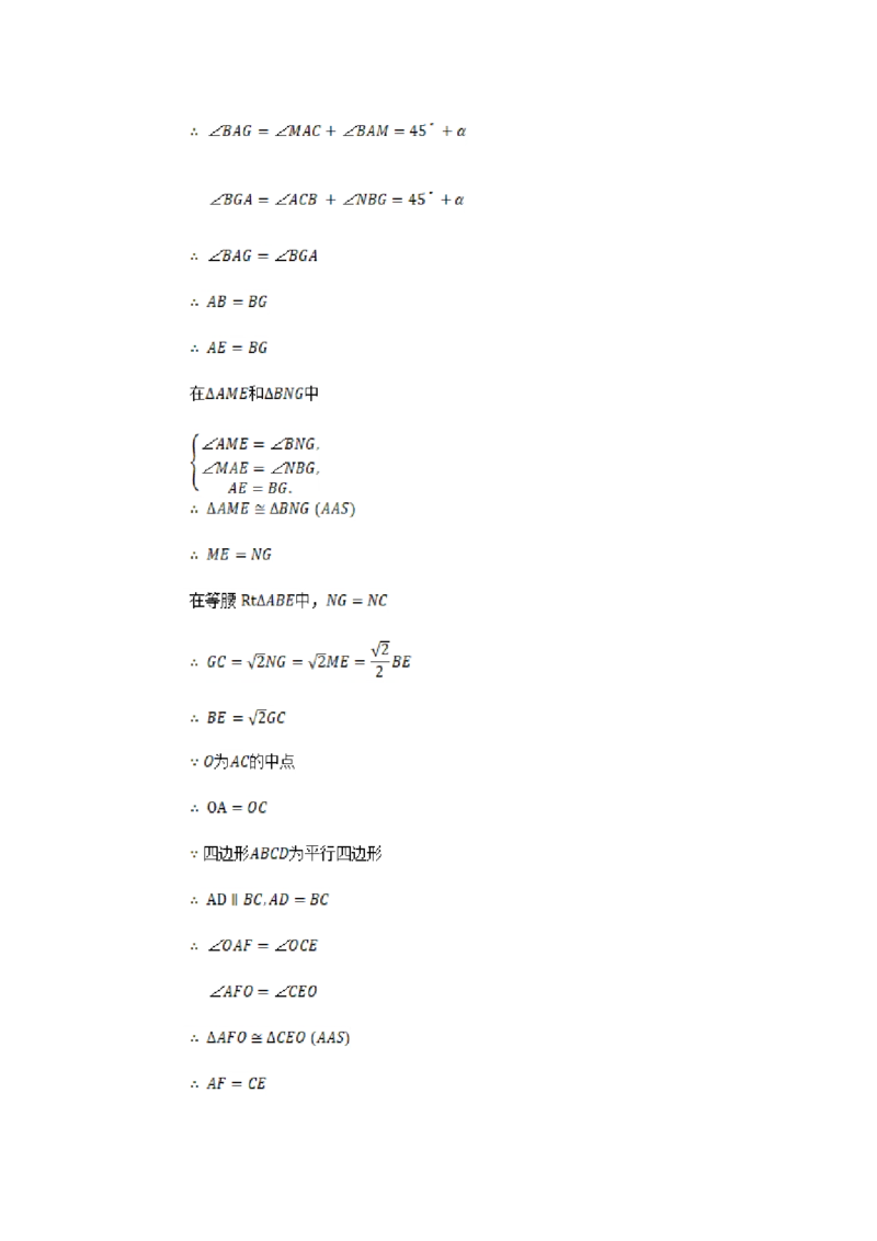 2018年重庆市中考数学试卷(A卷)及答案_中考真题_2.数学中考真题2015-2024年_地区卷_重庆中考数学08-22