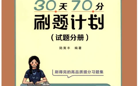 24肖形势与政策时政预测练习题公众号：冲鸭学长_2026考公资料_（49）政治理论合集_政治理论合集_2025考研政治pdf（笔记）_肖秀荣考研政治_24肖秀荣