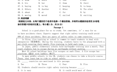 2017年辽宁省丹东市中考英语真题及答案_中考真题_3.英语中考真题2015-2024年_地区卷_辽宁省_辽宁英语_辽宁英语_丹东英语13-22