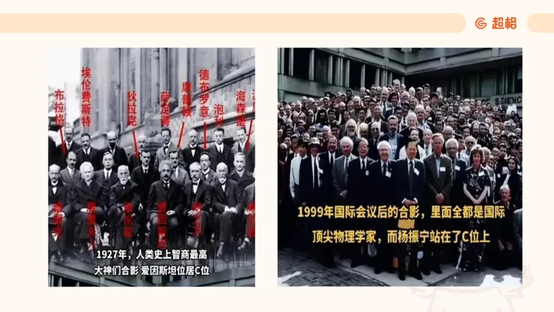 科技课件2（勿打印，随课程更新）11185069_2026考公资料_（05）超格_行测申论2025超格合集(行测&申论&政治理论)_璐璐2025超G公基＋综合写作全程班(事业单位三支一扶通用)_课件