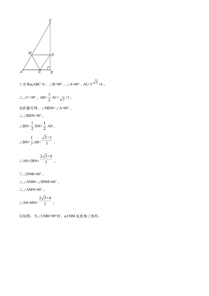 2018年辽宁省盘锦市数学中考试卷（解析）_中考真题_2.数学中考真题2015-2024年_地区卷_辽宁省_辽宁数学_辽宁数学_盘锦数学13-22