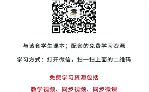 北师大8年级数学下册高清教材_4-教培资料-26年最新资料-同步更新_初中高中教资_03科三专项（进去保存报考的学科即可）_02科三专项（笔记真题思维导图教学设计版本二）
