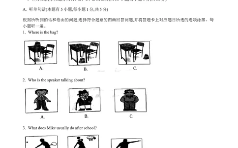 2019年广东省中考英语真题及答案_中考真题_3.英语中考真题2015-2024年_地区卷_广东省_广东英语（广东省统一试卷）08-22