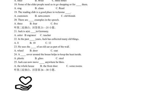 2019年广东省中考英语真题及答案_中考真题_3.英语中考真题2015-2024年_地区卷_广东省_广东英语（广东省统一试卷）08-22