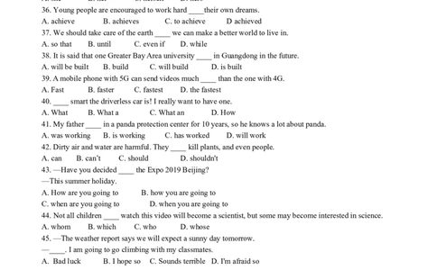 2019年广东省中考英语真题及答案_中考真题_3.英语中考真题2015-2024年_地区卷_广东省_广东英语（广东省统一试卷）08-22