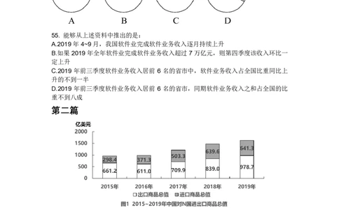 531直播讲义_2026考公资料_超格合集_数资高照合集_速算高照抖音速算直播课_抖音直播讲义
