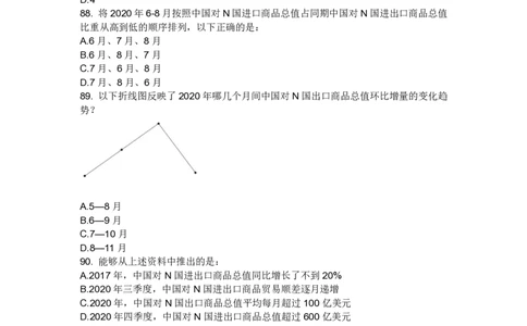 531直播讲义_2026考公资料_超格合集_数资高照合集_速算高照抖音速算直播课_抖音直播讲义
