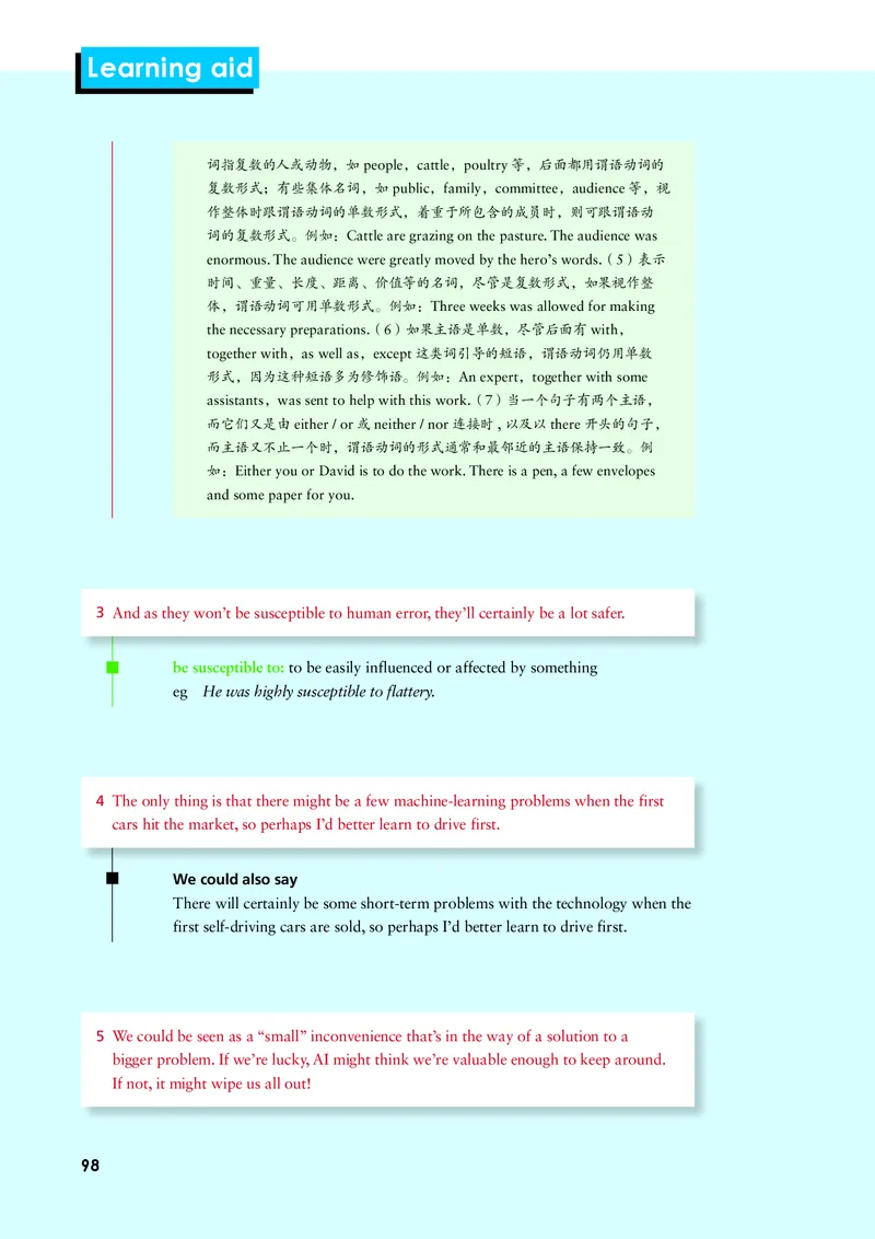 外研版英语选修第三册高清教材_4-教培资料-26年最新资料-同步更新_初中高中教资_03科三专项（进去保存报考的学科即可）_02科三专项（笔记真题思维导图教学设计版本二）
