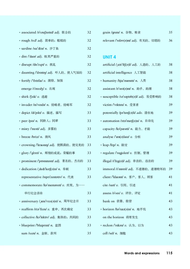 外研版英语选修第三册高清教材_4-教培资料-26年最新资料-同步更新_初中高中教资_03科三专项（进去保存报考的学科即可）_02科三专项（笔记真题思维导图教学设计版本二）