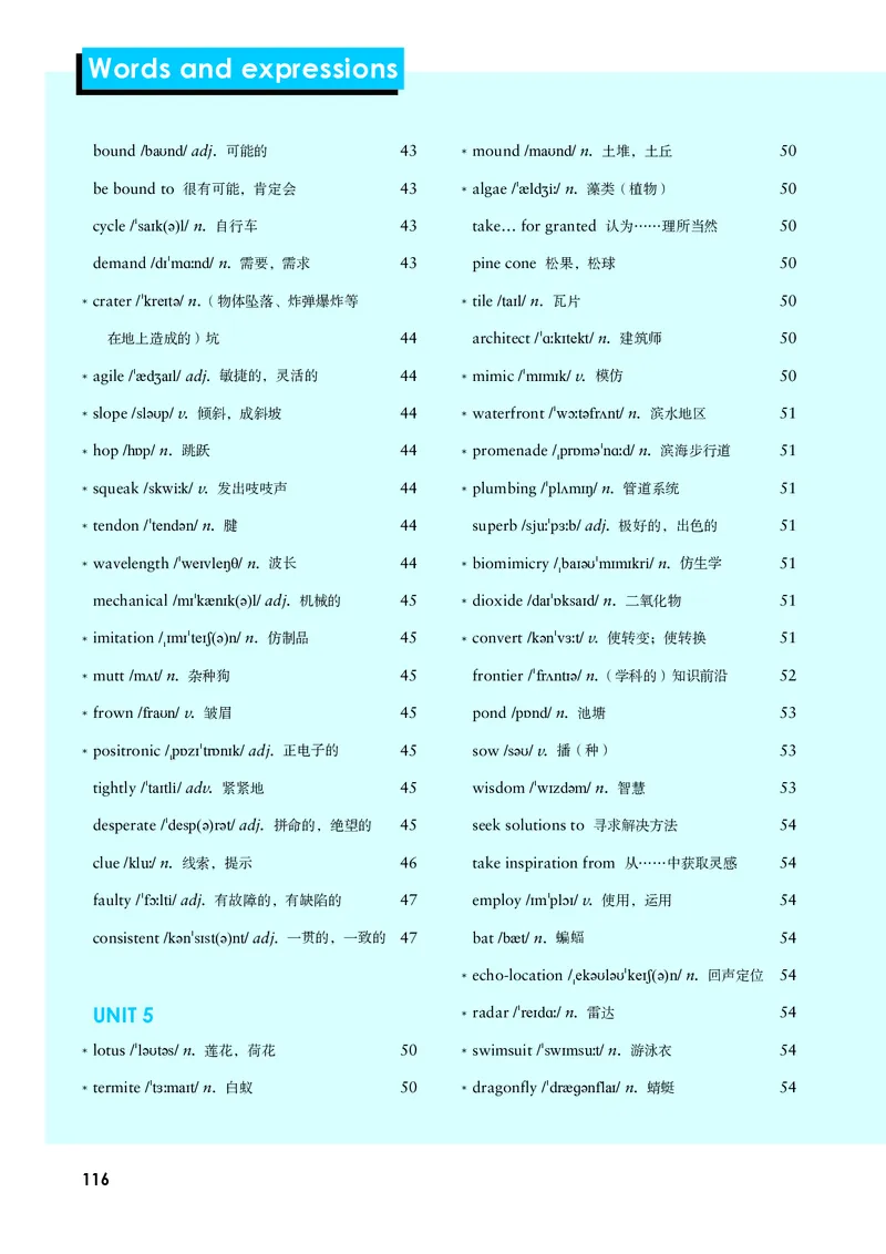 外研版英语选修第三册高清教材_4-教培资料-26年最新资料-同步更新_初中高中教资_03科三专项（进去保存报考的学科即可）_02科三专项（笔记真题思维导图教学设计版本二）