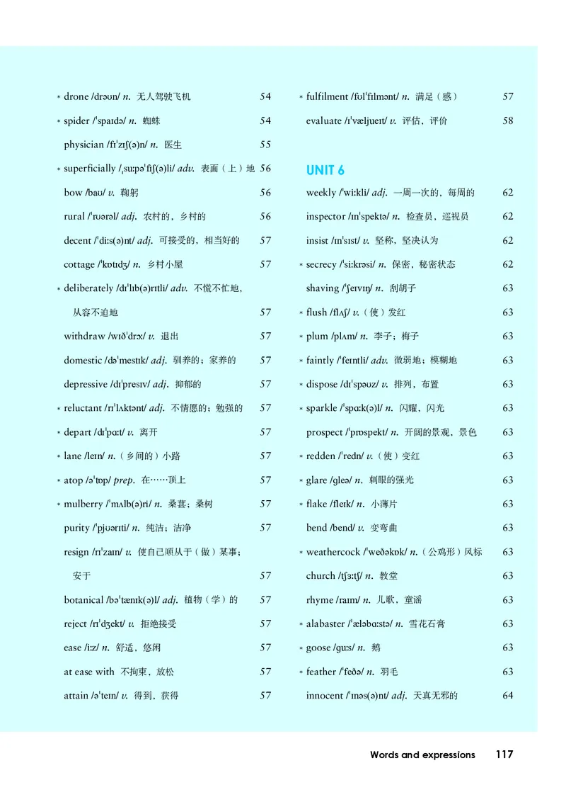 外研版英语选修第三册高清教材_4-教培资料-26年最新资料-同步更新_初中高中教资_03科三专项（进去保存报考的学科即可）_02科三专项（笔记真题思维导图教学设计版本二）